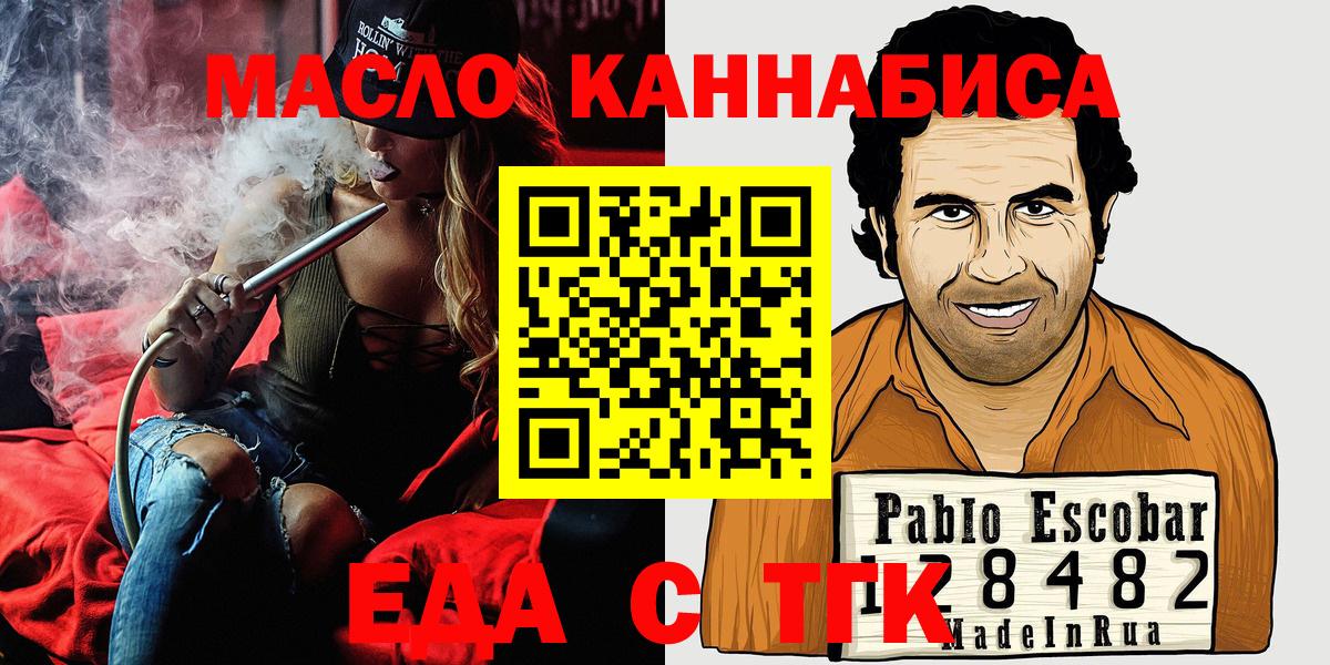 Canna-Cookies марихуана  Вход с VPN  Елабуга 