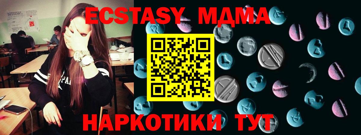 ЭКСТАЗИ ешки Елабуга