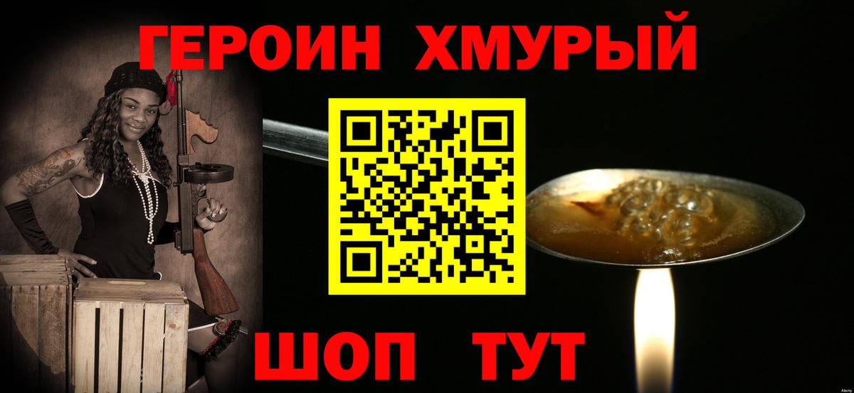 КОКАИН Елабуга