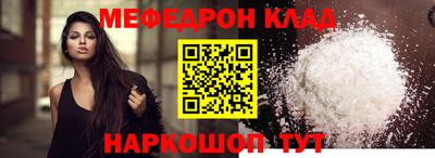 индика Волжск