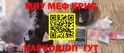ALPHA PVP Гай