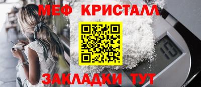 индика Волжск