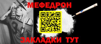 шишки Гагарин