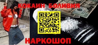 индика Волжск