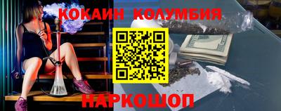 марихуана Волжский