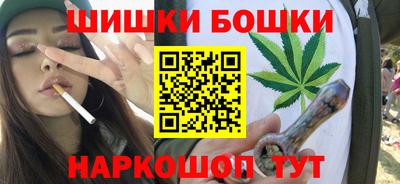 марихуана Волжский