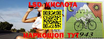 индика Волжск