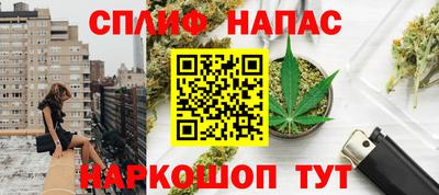 прущие крисы Волгодонск