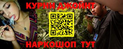 соль курить ск Ленинск-Кузнецкий