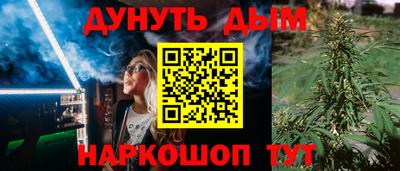 марихуана Волжский