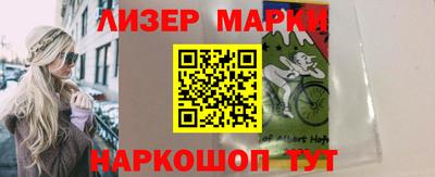 марихуана Волжский