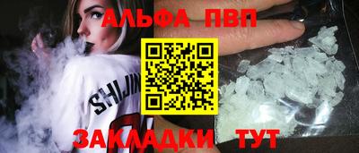 марихуана Волжский