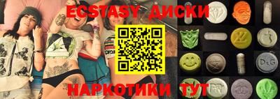 ешки Гатчина