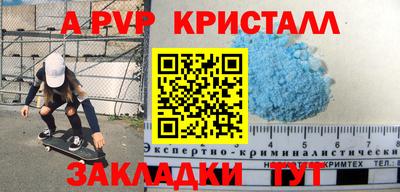 ALPHA PVP Гай