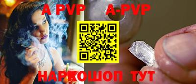 прущие крисы Волгодонск