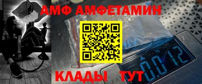 индика Волжск