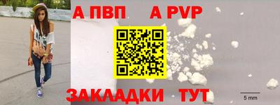 прущие крисы Волгодонск