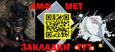 прущие крисы Волгодонск