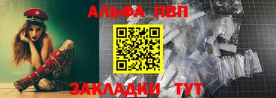 прущие крисы Волгодонск