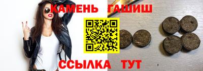 прущие крисы Волгодонск