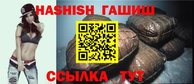 индика Волжск