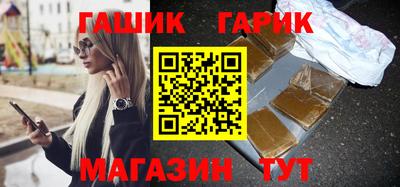 шишки Гагарин