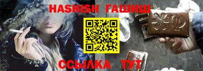 ешки Гатчина