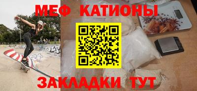 прущие крисы Волгодонск