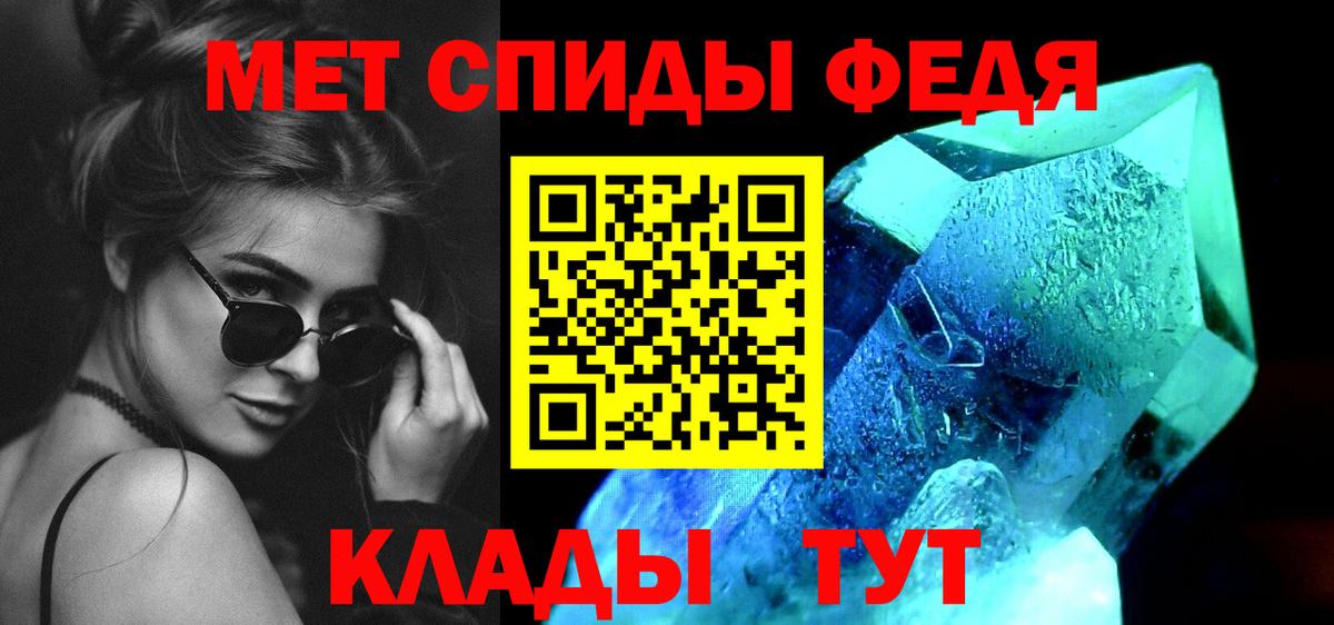 ГАШИШ  КОКАИН  Вход с VPN  Мефедрон   ГАШИШ  Елабуга  Бошки Шишки 