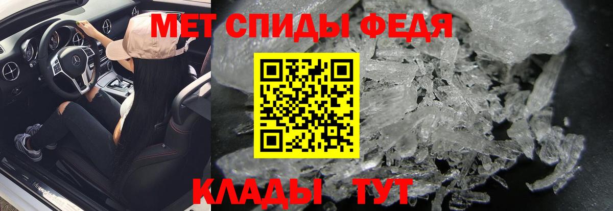 МЕТАМФЕТАМИН винт  МЕТАМФЕТАМИН винт  Елабуга  Вход с VPN 