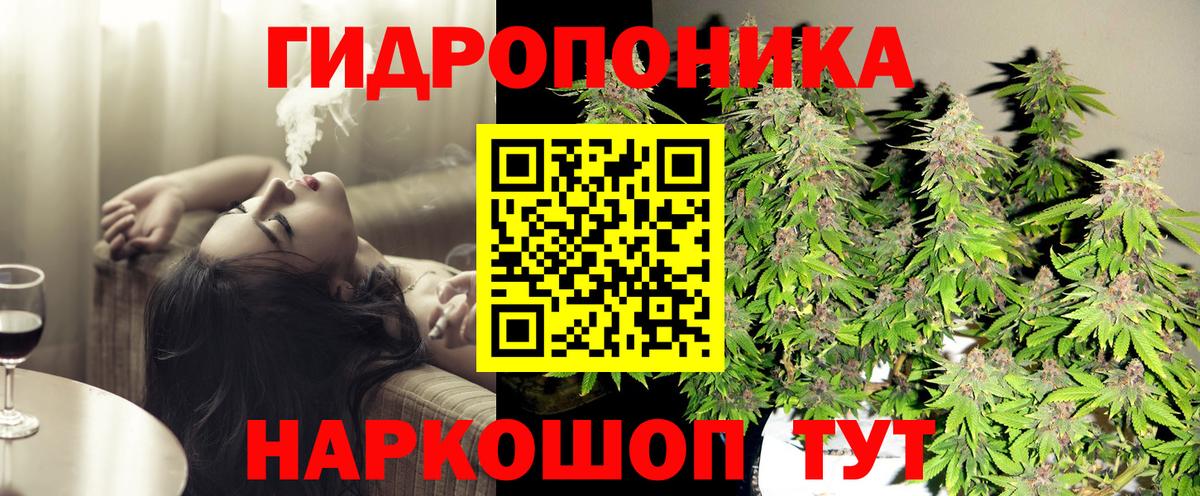 МАРИХУАНА Ganja Елабуга